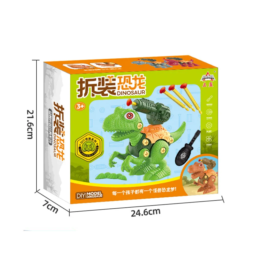 DIY Dinosaur Toy Construction Set Educational Toys, TO0023